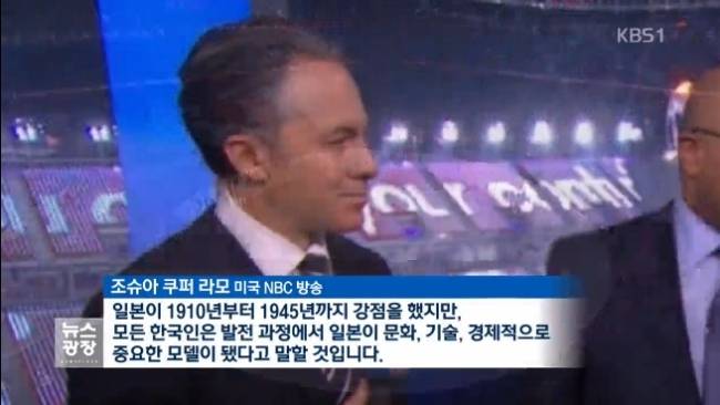 [사진=SBS 방송 캡처]