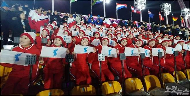 9일 평창동계올림픽 개막식에서 응원을 펼치고 있는 북한 응원단.