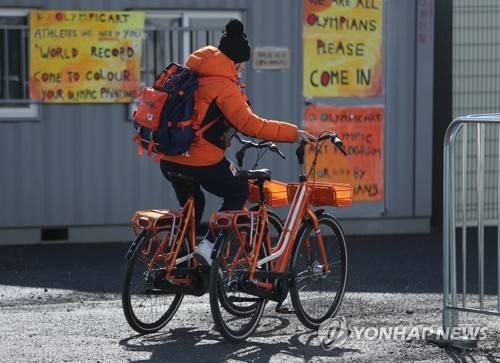네덜란드 대통령 강릉 자전거