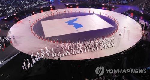 남북 선수단 한반도기 앞세우고 동시 입장[연합뉴스 자료사진]