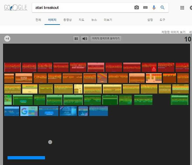 구글 검색에 숨겨진 게임