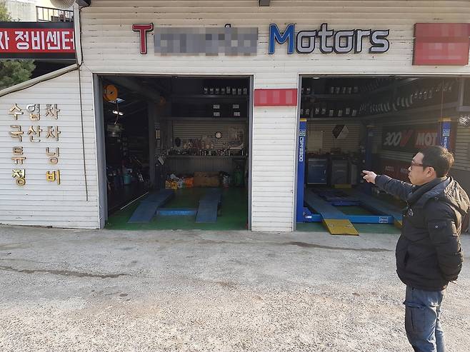2018 평창겨울올림픽 개막 이후 경기장 인근 30여곳에서 차량 통행을 제한해 인근 상인들이 피해를 입고 있다. 강릉컬링센터 인근에서 카센터를 운영하는 장영언씨는 텅 빈 차고를 가리키며 대책을 마련해 달라고 호소했다.