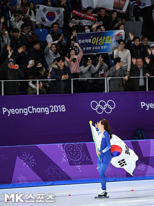 관중들은 눈물을 흘리는 이상화에게 축하와 격려의 박수를 보냈고...