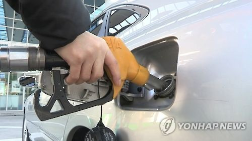 주유 [연합뉴스TV 캡처]