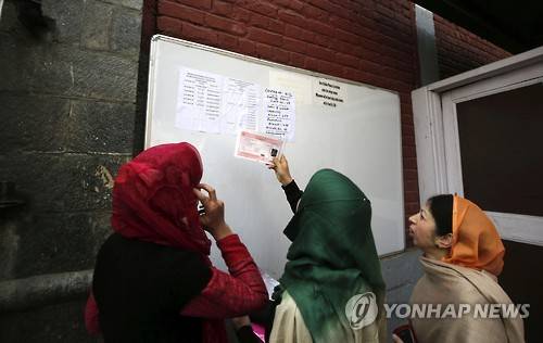 시험 앞둔 인도 학생들[EPA=연합뉴스]