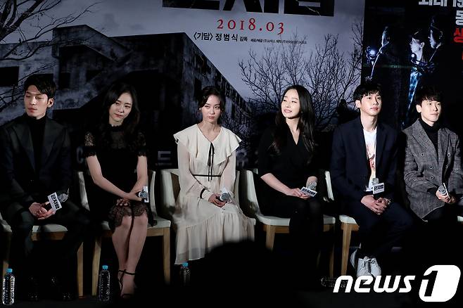 배우 위하준(왼쪽부터), 박지현, 오아연, 문예원, 박성훈, 유제윤이 21일 오전 서울 용산 CGV에서 진행된 영화 '곤지암' 프로젝트 발표회에 참석해 인사말을 전하고 있다. 2018.2.21./뉴스1 © News1 강고은 에디터