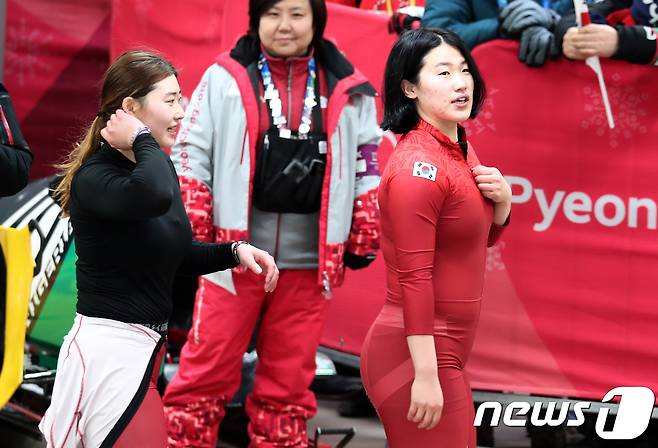 대한민국 김유란, 김민성이 21일 오후 강원도 평창군 올림픽 슬라이딩 센터에서 열린 2018 평창동계올림픽 봅슬레이 여자 2인승 4차 주행을 마치고 경기장을 나서고 있다. 2018.2.21/뉴스1 © News1 이재명 기자