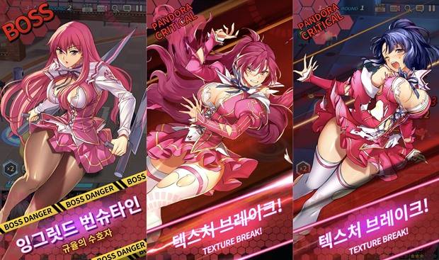 프리징 익스텐션