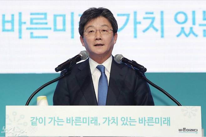 바른미래당 유승민 공동대표 (사진=윤창원 기자/자료사진)