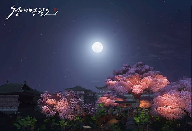 천애명월도