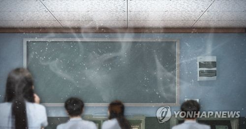 학교 석면 천장 (PG)   [제작 최자윤] 일러스트