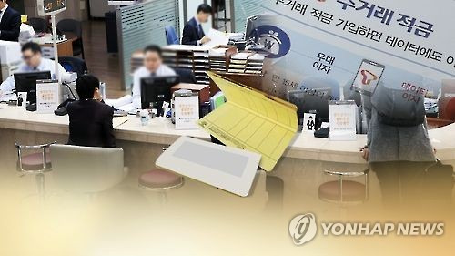 [연합뉴스TV 제공]