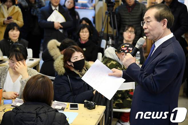 박원순 서울시장.© News1