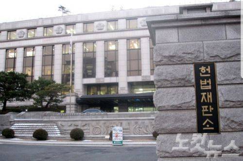 청구된 헌법소원에 대해 심판하는 헌법재판소.(사진=자료사진)