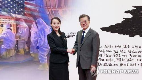 악수하는 문재인 대통령(오른쪽)과 김여정 북한 노동당 중앙위 제1부부장 [연합뉴스TV 제공]