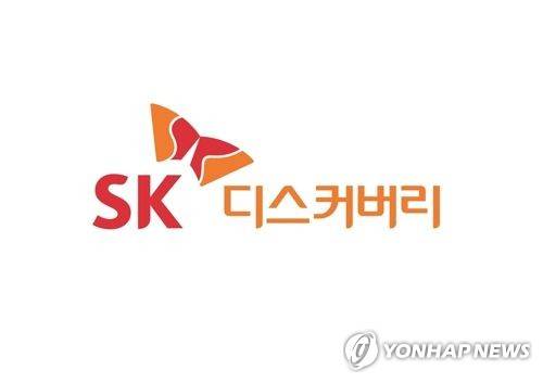 sk디스커버리 CI [sk디스커버리 제공]