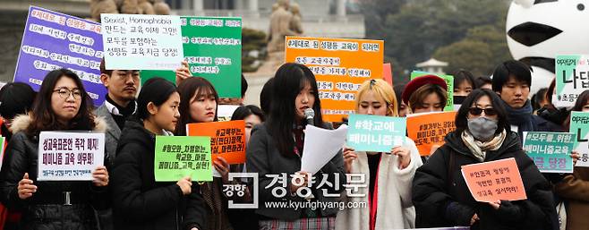 “페미니즘 교육 의무화를” 27일 서울 청와대 분수대 앞에서 전국교직원노동조합·한국여성민우회와 페미니즘 단체 회원들이 초·중·고교의 페미니즘 교육 의무화를 촉구하는 기자회견을 하고 있다. 이준헌 기자