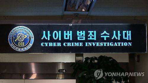 [연합뉴스TV 제공=연합뉴스 자료사진]