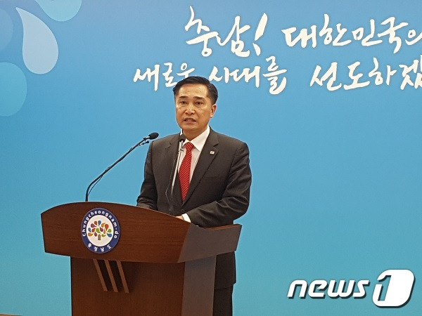 기자회견을 하고 있는 바른미래당 소속 김용필 충남지사 예비후보© News1