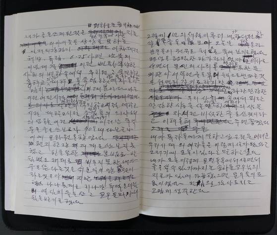 일제시대 교육을 받은 나는 한글 맞춤법을 제대로 배운 적이 없고 악필인데다가 경상도 사투리도 심해 내 노트는 알아보기 힘들 정도이다. 글로 쓰고싶은 이야기가 생기면 종이에 써보고 고치면서 옮겨적고, 또 다시 옮겨적고를 몇번씩 한다. [사진 김길태]