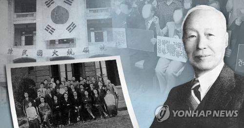 건국절 논란(PG) [제작 이태호] 사진합성, 일러스트