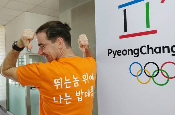 보프 더용(42·밥데용) 한국 스피드스케이팅 대표팀 코치가 16일 태릉선수촌에서 연합뉴스와 인터뷰를 마친 뒤 선수들이 선물한 티셔츠를 입고 포즈를 취하고 있다. [연합뉴스]