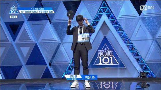 사진= Mnet 예능프로그램 '프로듀스 101 시즌 2' 방송화면 캡처