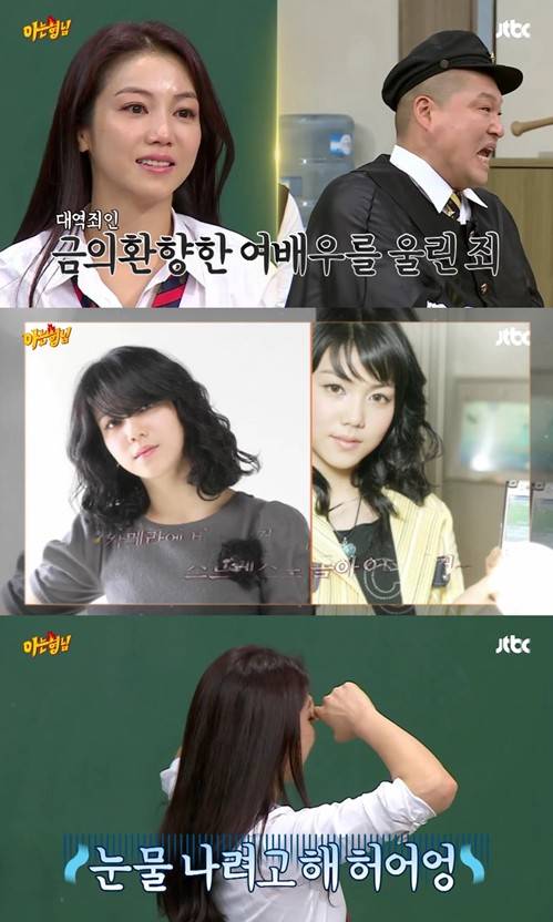 사진='작은 신의 아이들' 주연 배우 김옥빈의 데뷔 초 힘들었던 시절 일화가 새삼 화제다.