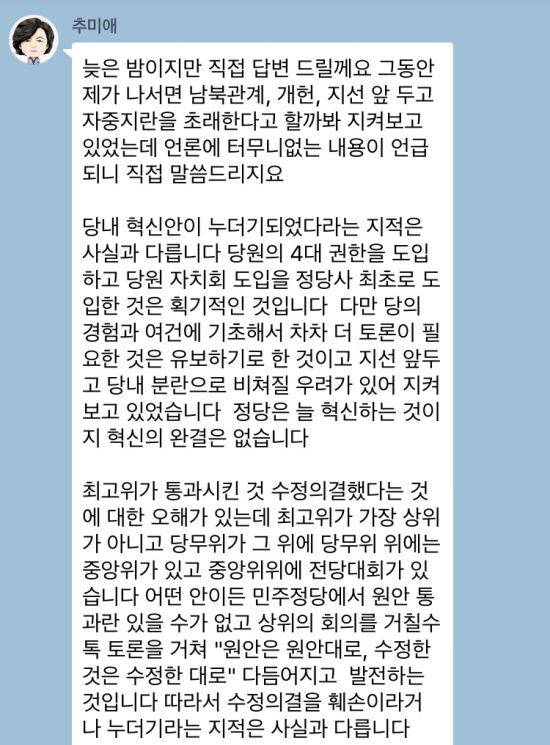 온라인 커뮤니티 캡처