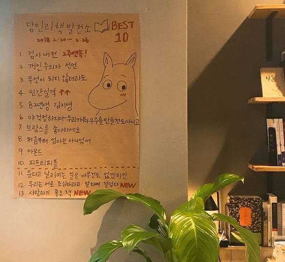 [사진=김소영 인스타드램]