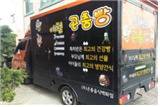 예천 곤충빵 광고판. [사진 예천곤충연구소]