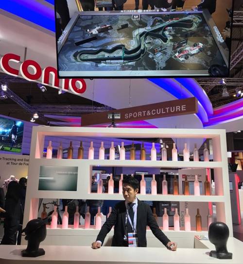 NTT도코모 전시관