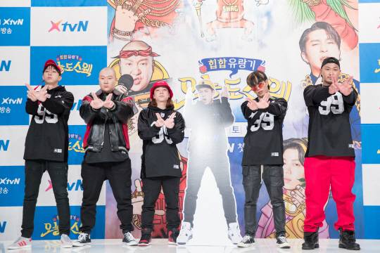 올해 초 열린 ‘오늘도 스웩’ 제작발표회에 참석한 힙합 뮤지션들.  CJ E&M 제공