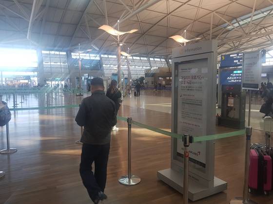 인천공항 1터미널 K카운터 구석에 설치된 마일리지 유효기간 안내판. 사람들이 줄을 서는 뒤편에 안내판이 있어 이용객들이 안내판의 문구를 보지 않고 지나친다. 함종선 기자