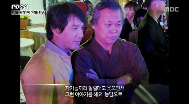 김기덕 감독(오른쪽)과 배우 조재현. ‘PD수첩’ 방송 화면 캡처