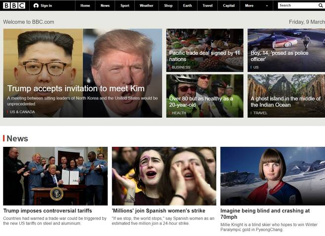 영국 공영 BBC 방송 웹사이트 첫 화면 © BBC