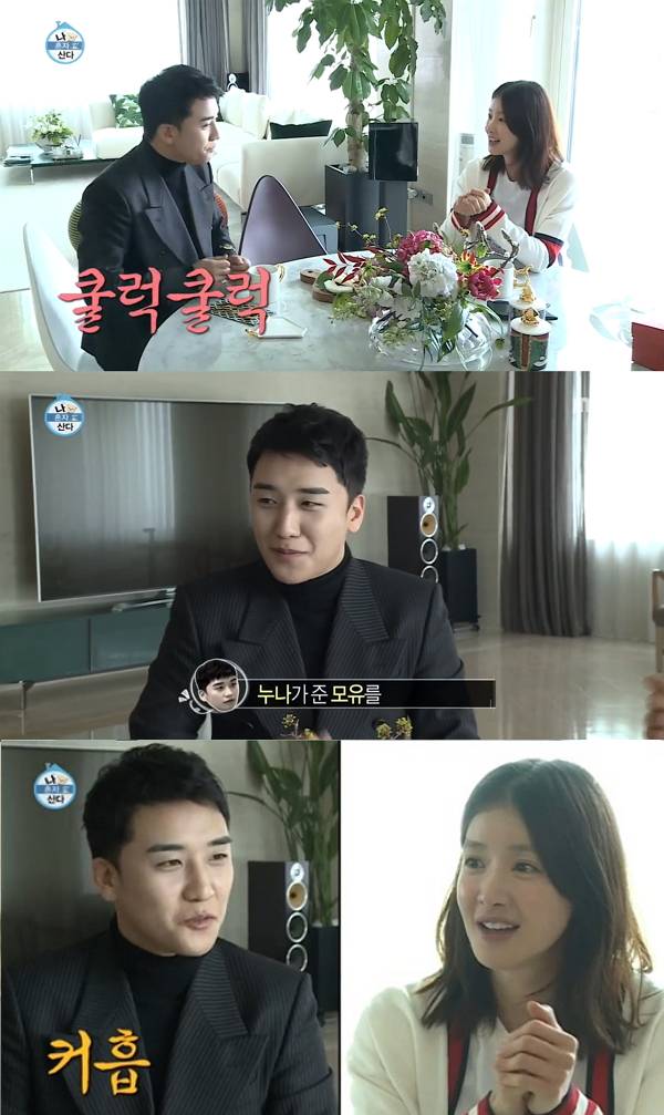 사진=MBC '나 혼자 산다'