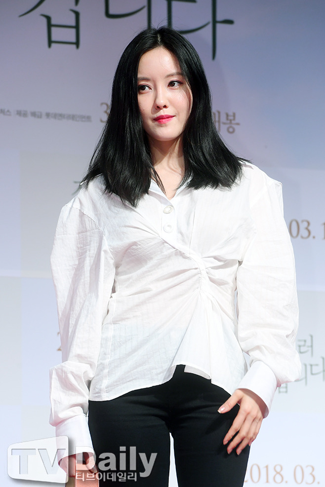 효민