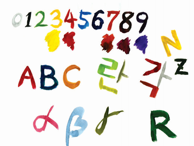 당시 공감각 경험자가 수채화 물감으로 그린 글씨. 숫자나 문자를 인식할 때 떠오르는 색을 재현했다.- 과학동아 2008년 6월호 오감의 네트워크 공감각  편