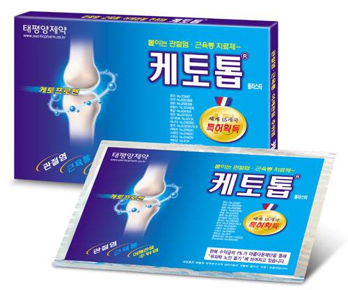 붙이는 관절염 치료제로 개발된 케토톱. [사진 한독]