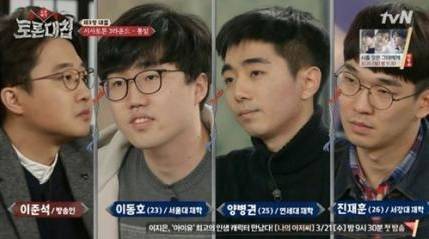 토론대첩 (사진=방송 영상 캡처)