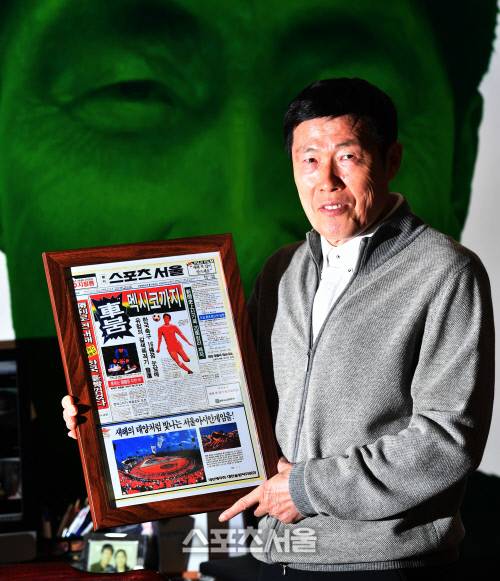 차범근 전 축구대표팀 감독이 스포츠서울 1만호 인터뷰를 한 뒤 자신이 1면에 등장한 1986년 1월1일 신문을 들어올리고 있다. 강영조기자kanjo@sportsseoul.com