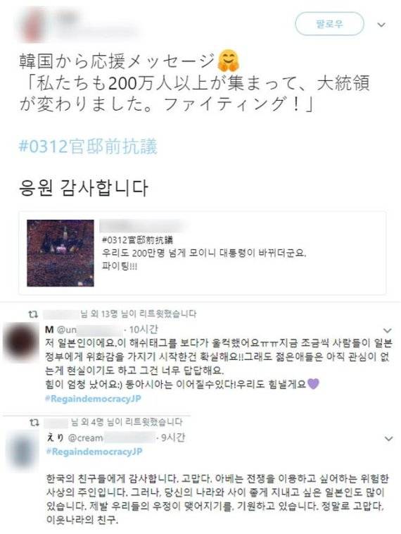 /사진=트위터 화면 캡처