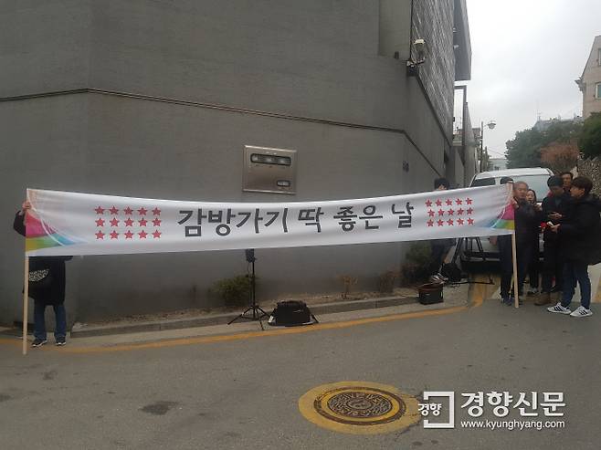 14일 서울 논현동 이명박 전 대통령 자택 앞에 경찰 병력이 경비를 서고 있는 가운데 한 시민이 이 전 대통령의 구속을 촉구하는 1인 시위를 하고 있다. /김지혜 기자