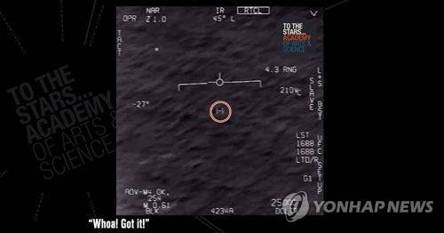 미 전투기, 초고속 UFO 조우 영상 공개 14일(현지시간) 미군의 전투기 조종사가 초고속 미확인 비행 물체(UFO)를 발견하고 깜짝 놀라는 음성이 담긴 영상이 공개돼 화제다. 사진 속 빨간 원 안에 조그마한 점 처럼 보이는 물체가 초고속 미확인 비행 물체(UFO)로 추정된다. ['투 더 스타즈 아카데미'(TTSA) 유튜브 캡처=연합뉴스 자료사진]