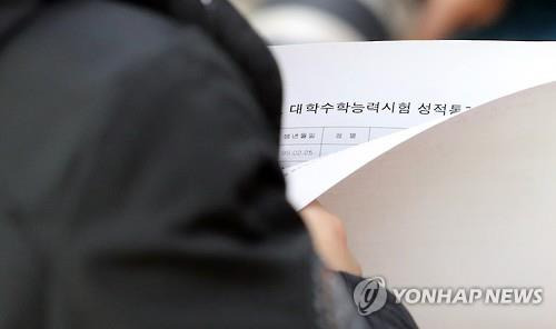 [연합뉴스 자료사진]