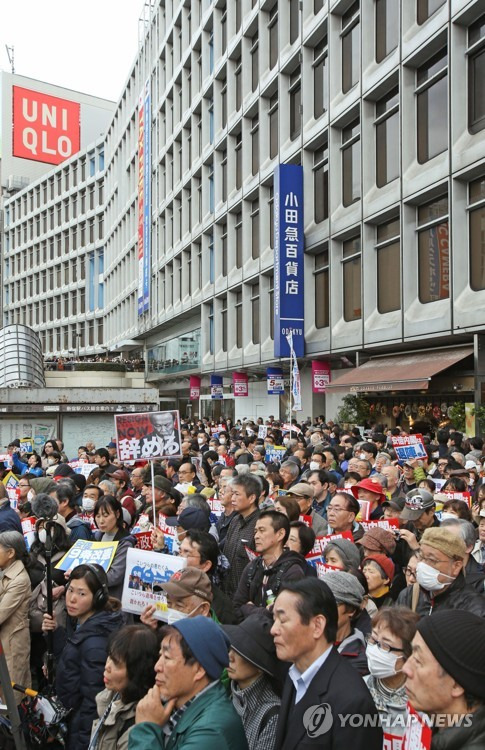 "아베 내각 퇴진하라" (도쿄 교도=연합뉴스) 18일 오후 일본 도쿄 신주쿠(新宿)구 JR신주쿠역 니시구치(西口) 앞에서 시민들이 집회를 하고 아베 신조(安倍晋三) 내각의 퇴진을 요구하고 있다.