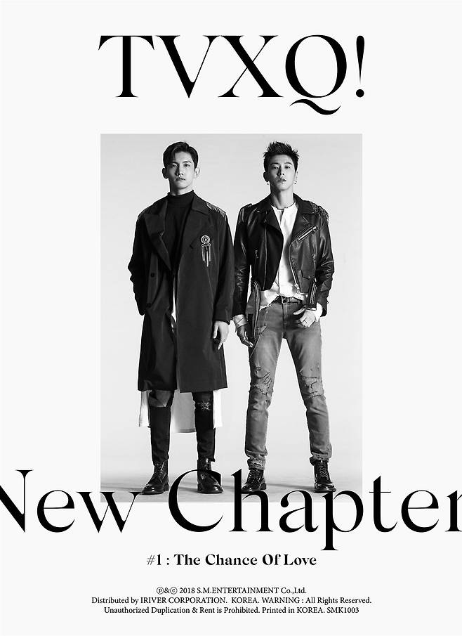 동방신기 티저 / 사진: SM 제공