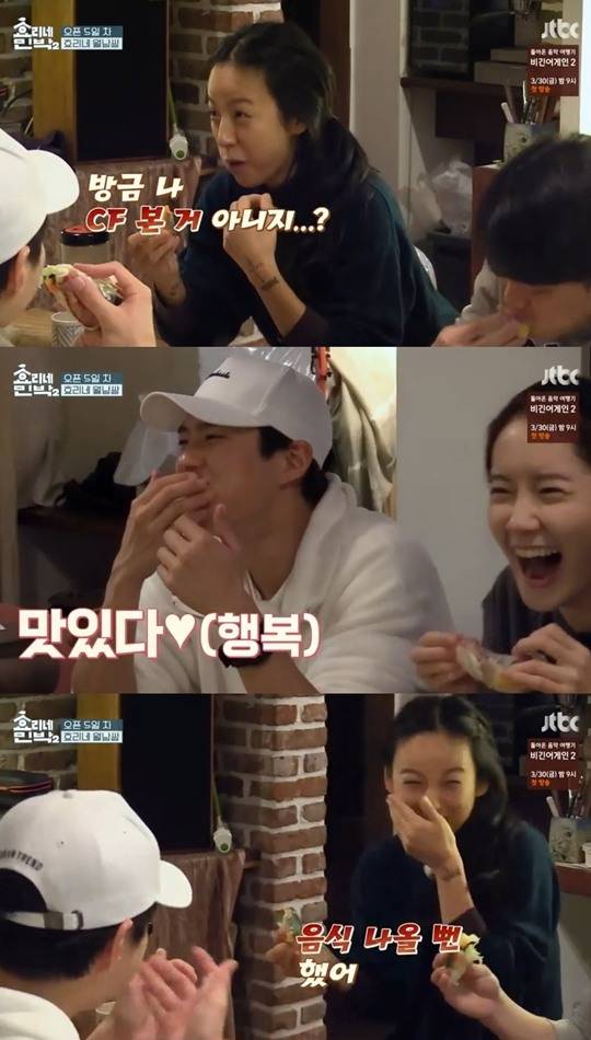 박보검 월남쌈. /사진=효리네민박2 방송캡처