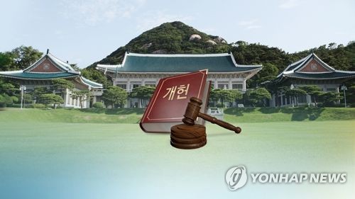 대통령 개헌안의 구제적 내용 공개 예정  (CG) [연합뉴스TV 제공]